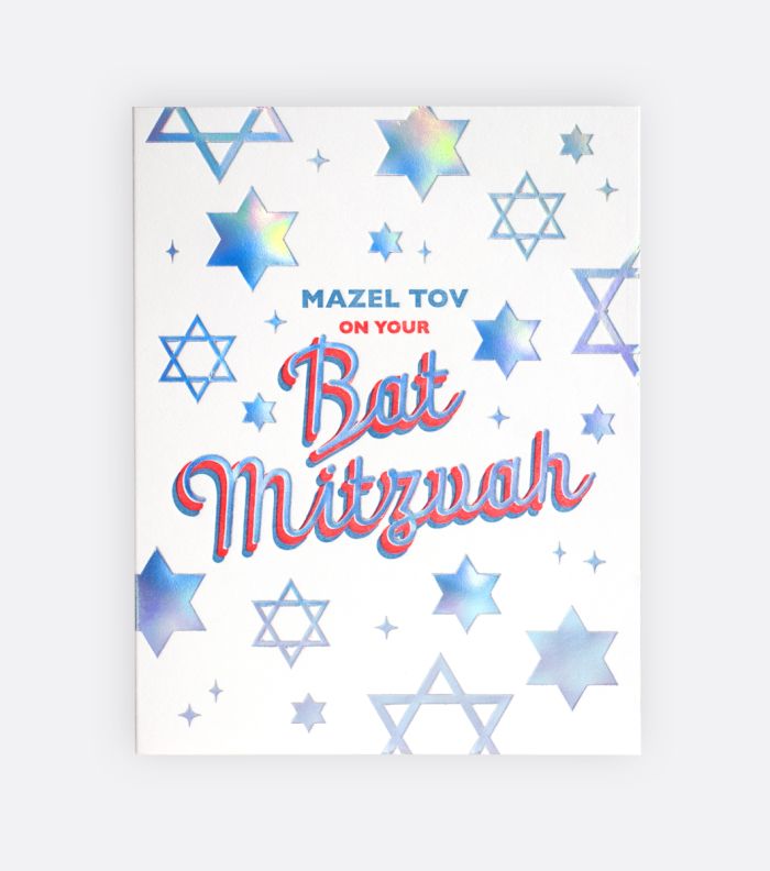 Starry Mitzvah Holographic