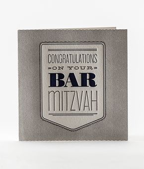 Elum Designs Tread Bat Mitzvah Letterpress Greeting Card 